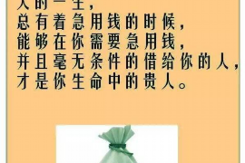 乐清讨债公司